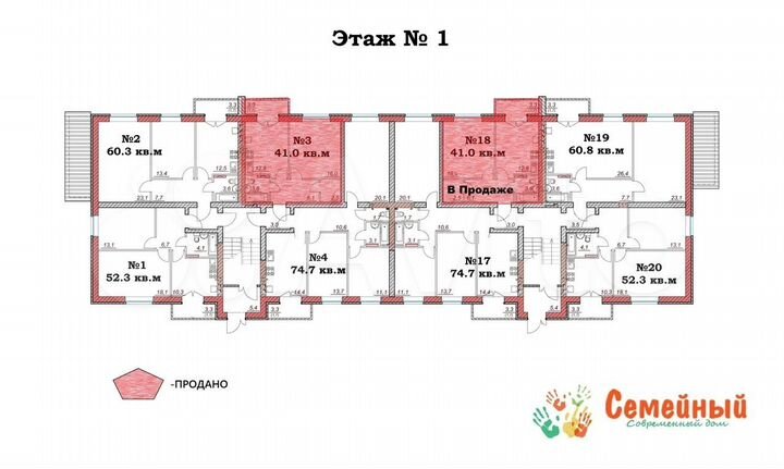2-к. квартира, 60,8 м², 3/4 эт.