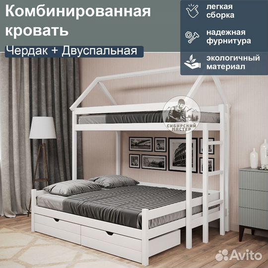 Двухъярусная кровать из сосны