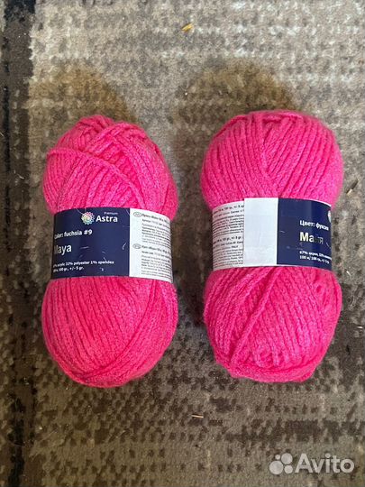 Пряжа для вязания