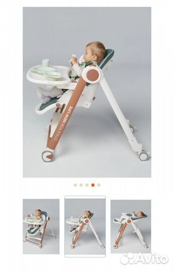 Бронь Стульчик для кормления happy baby berny v2