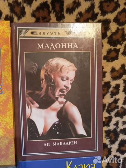 Книги биографии