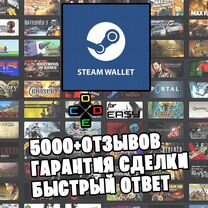 Steam Wallet быстрое пополнение Стим