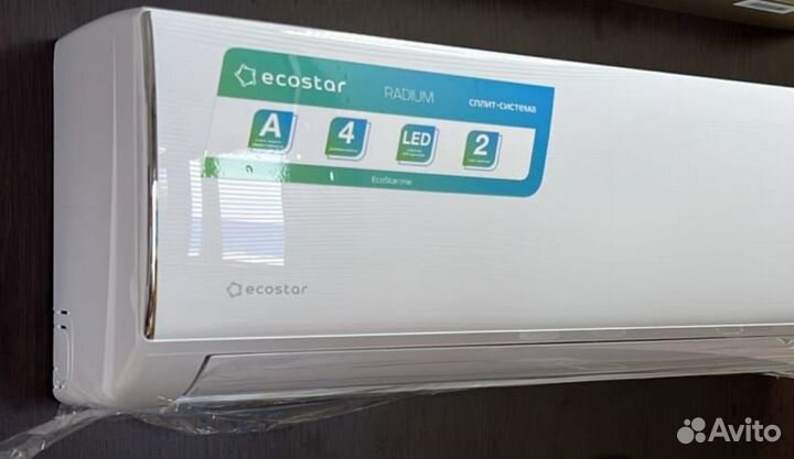 Кондиционер NEW 2024 Завод TCL Radium 07-24 Монтаж