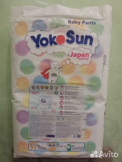 Подгузники трусики YokoSun M 6-10 кг 58 штук