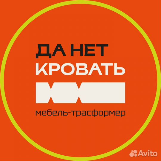 Замерщик мебели