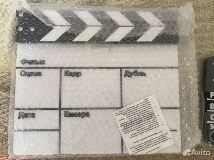 Кинохлопушка