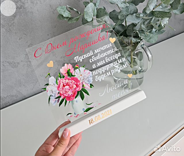 Постер рамка с фото на стекле art097