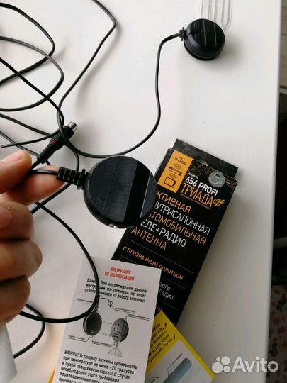 Антена автомобильная FM+TV