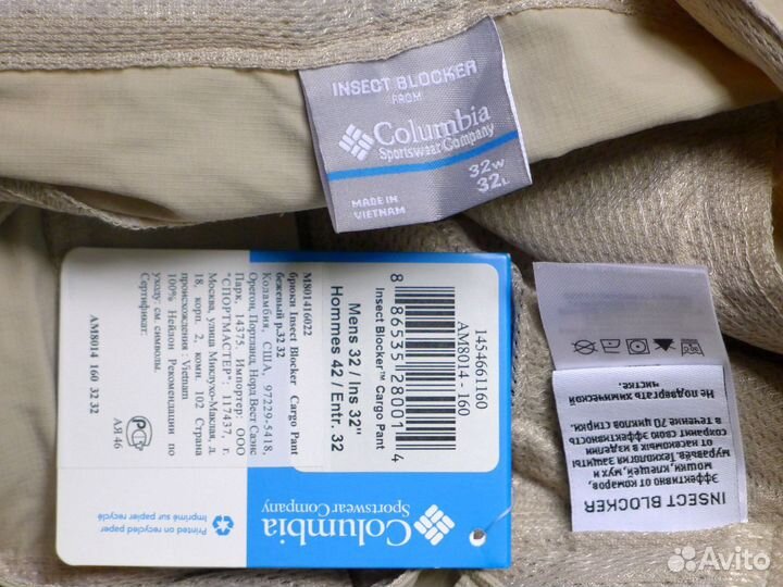 Брюки Columbia Insect Blocker антимоскит 48-50 new