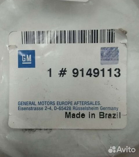 Кольца поршневые saab (комплект на один поршень)