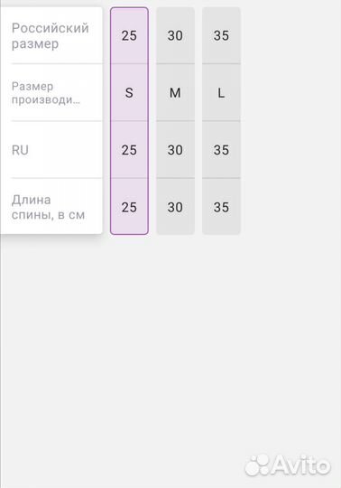 Толстовка для собак новая