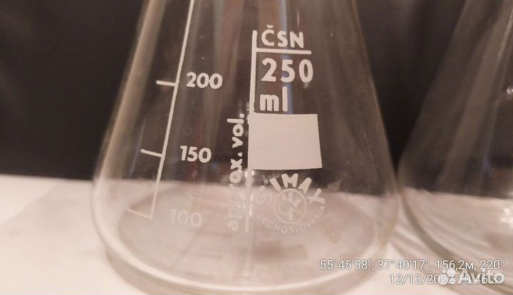 Химические колбы cssr, DDR