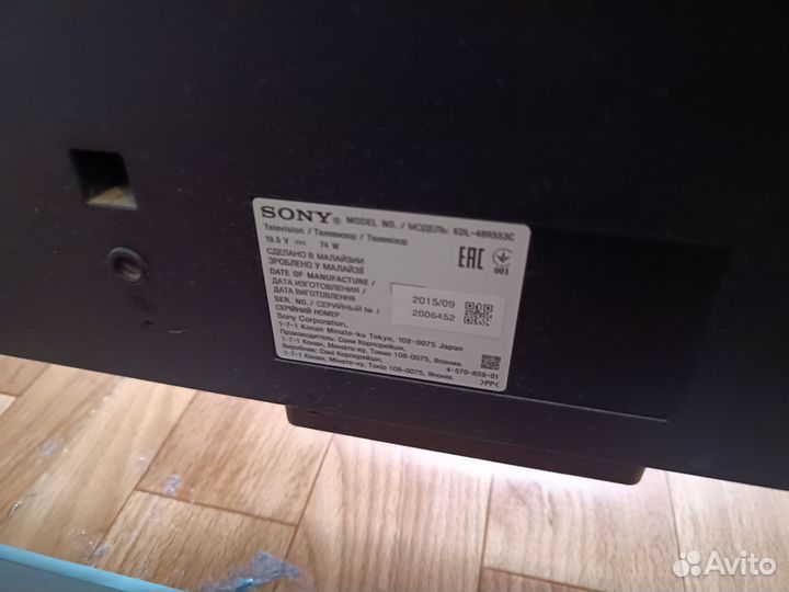 Телевизор sony bravia