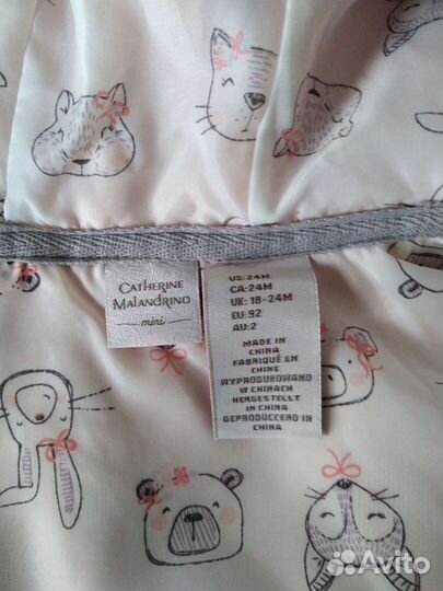 Жилетка из меха