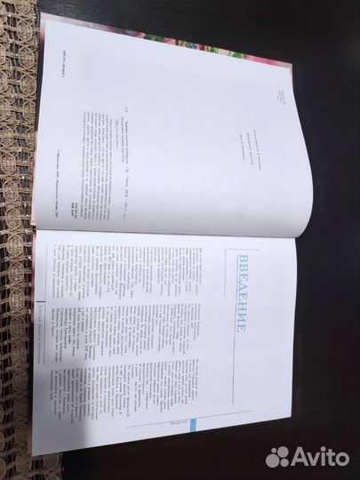 Большая кулинарная книга