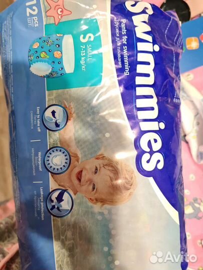 Трусики для плавания