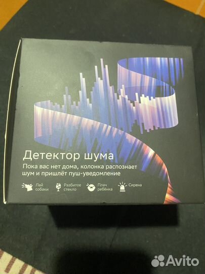 Сбер бум мини