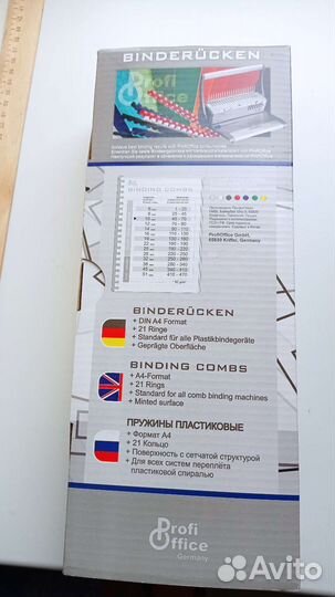 Пружины для брошюратора новые