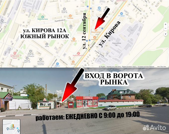 Детский стол и стул комплект новые