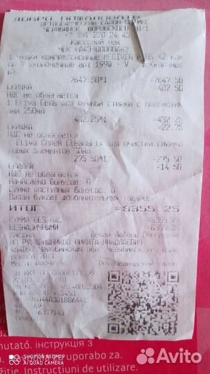 Компрессионные чулки 2 класс 5 размер