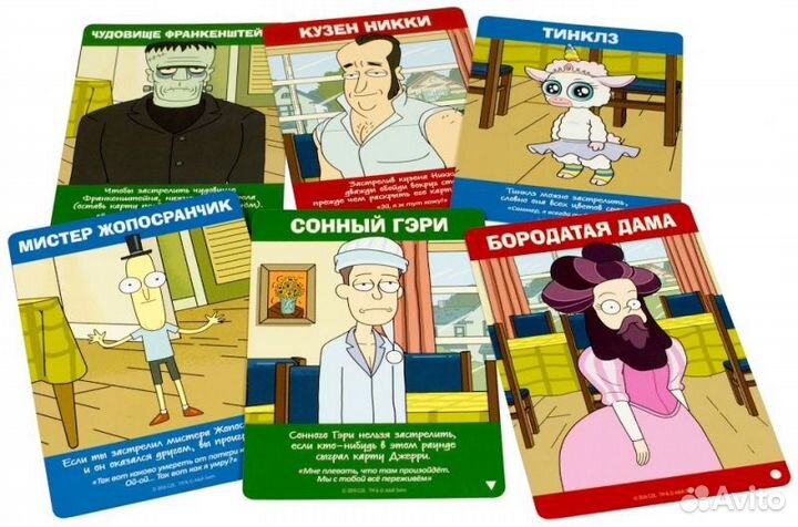 Настолько игра Hobby World 915320