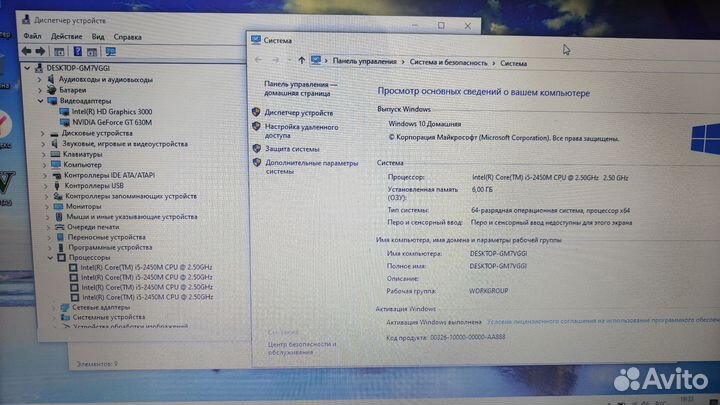 Lenovo core i5/gt630m/6ram/ssd+hdd