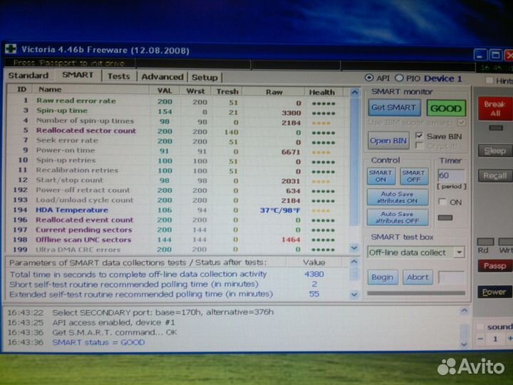 Seagate ST3160021A (160gb IDE)