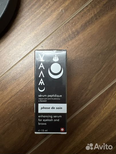 Сыворотка для роста ресниц