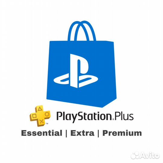 Подписка PlayStation Plus Essential/Extra/Premium