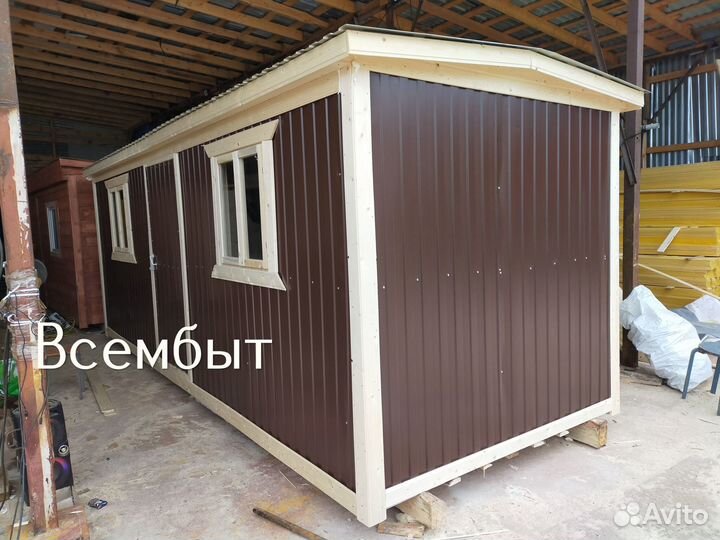 Бытовка 6x2.5