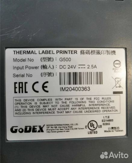Принтер этикеток термотрансферный godex G500