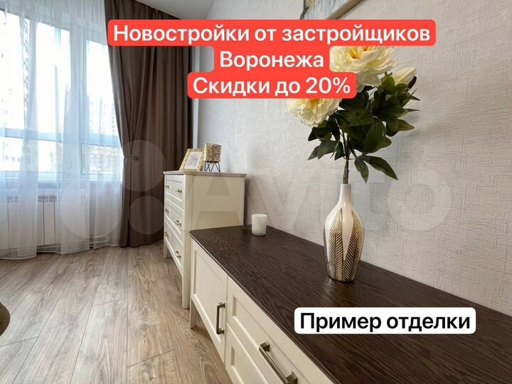 2-к. квартира, 53,1 м², 14/19 эт.