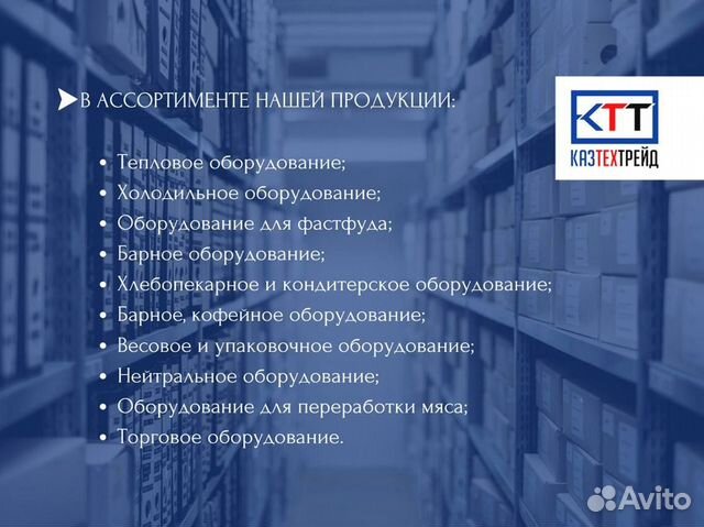 Тестомес спиральный 30л италия