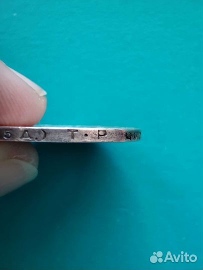 Серебряные монеты СССР 50 копеек 1924г(т.р)