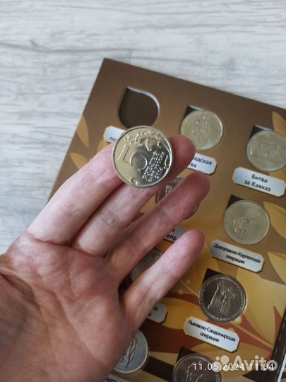 Коллекционный альбом 70-летие великой победы