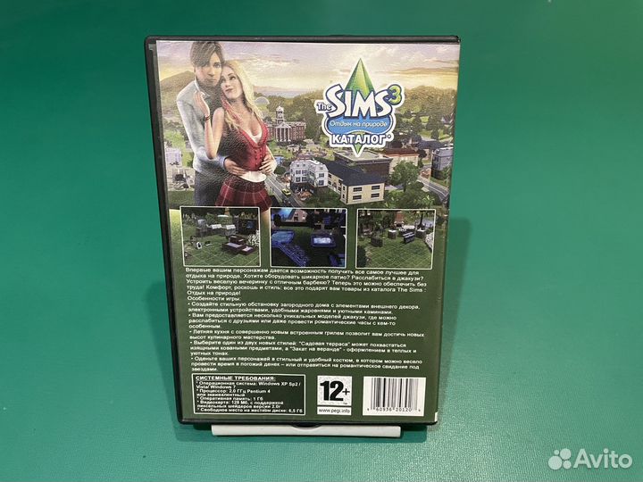 The Sims 3: Отдых на природе (PC)