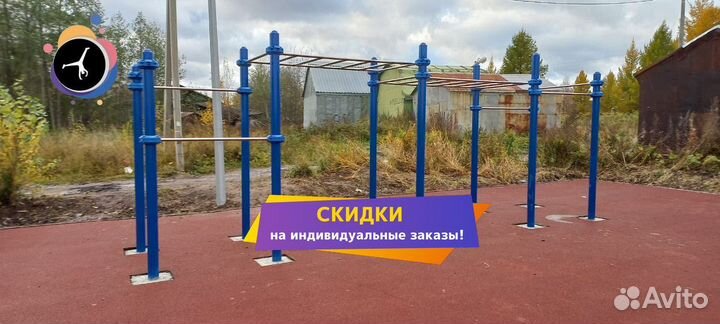 Уличный спортивный комплекс