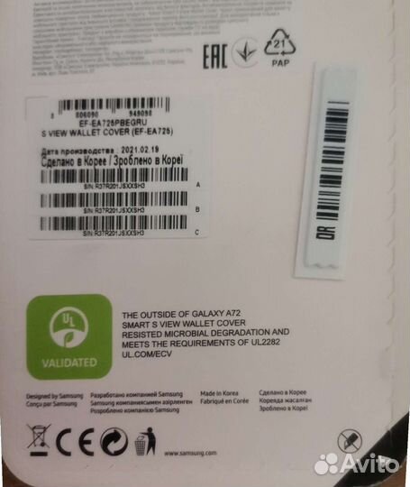 Чехол Samsung smart S на А72