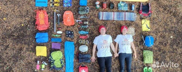 Снаряжение туристическое