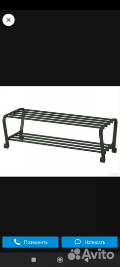 Подставка для обуви IKEA