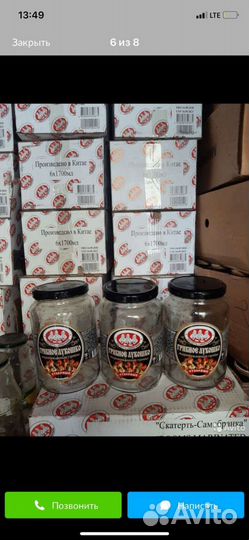 Банки винтовые