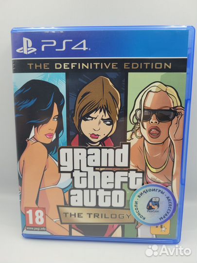GTA: The Trilogy. The Definitive Edition PS4 (б/у)