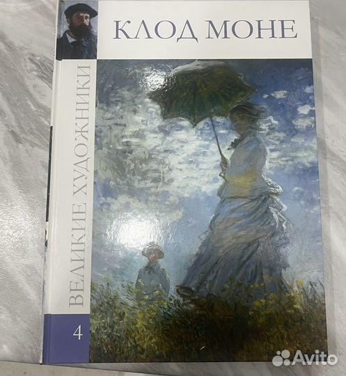 Великие художники