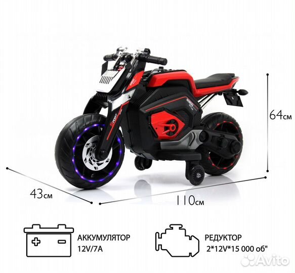 Детский электро мотоцикл на резиновых колесах