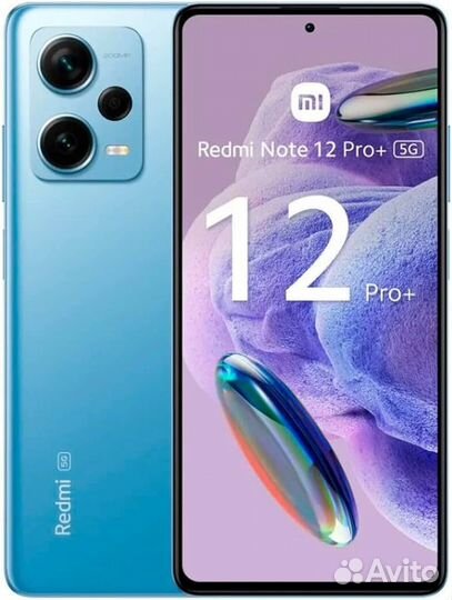 Xiaomi Redmi Note 12 Pro+, 8/256 ГБ