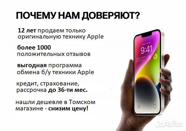 iPhone 12, 64 ГБ