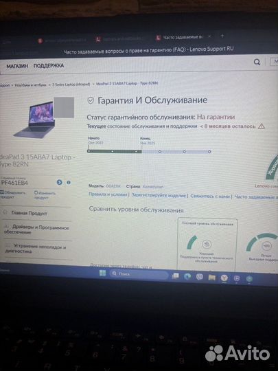 Ноутбук lenovo ideapad 3 15ABA7