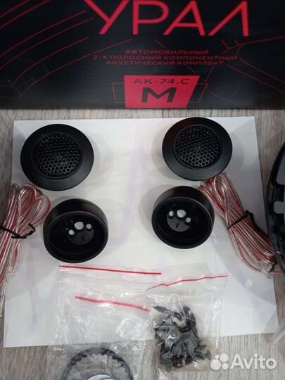 Новая компонентная акустика Ural ак-74.С М