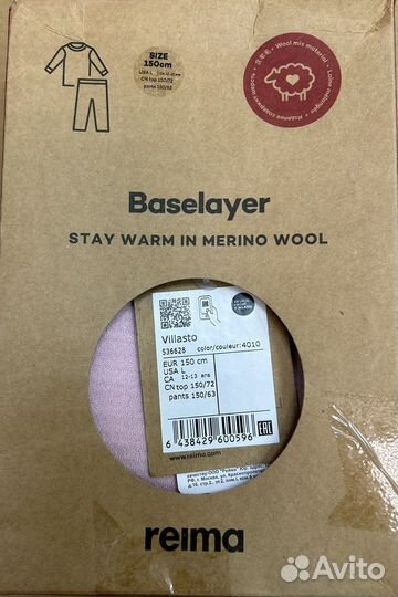 Новое термобелье Reima Villasto, р. 150