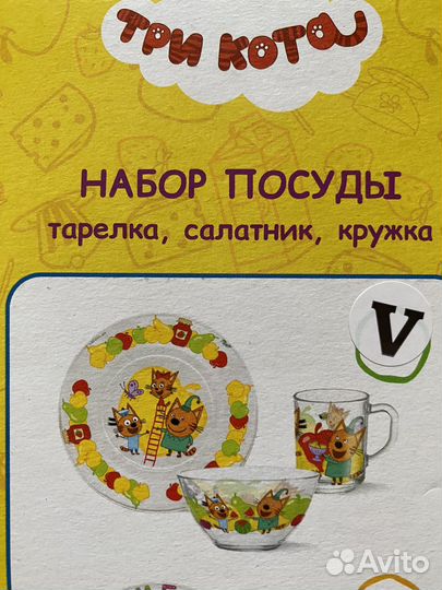 Набор детской посуды три кота